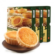 航空配餐 佰翔空厨 椰子饼/老婆饼/红豆饼 220g*3盒