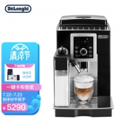 De'Longhi 德龙 ECAM23.260.SB 全自动咖啡机