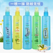 京东极速版：番茄炒蛋 驱蚊止痒喷雾 4瓶