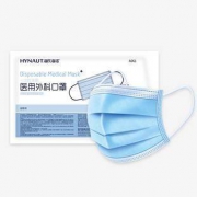 海氏海诺  医用外科口罩  50只装