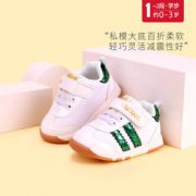 TARANIS 泰兰尼斯男童学步鞋机能鞋