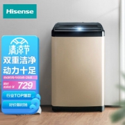 Hisense 海信 HB80DA332G 波轮洗衣机 8公斤