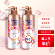 Rejoice 飘柔 香氛润发乳 甜美花漾 530ml