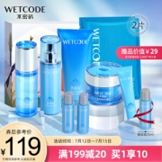 PLUS会员：DANZ 丹姿 冰川矿泉水感奢养护肤 9件套装（赠 美容液 25ml）