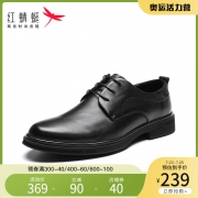 红蜻蜓 男鞋 真皮透气 皮鞋