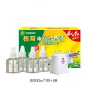 榄菊 电热蚊香液 无味 安全 4液1器