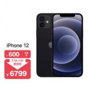 Apple 苹果 iPhone 12 5G智能手机 256GB