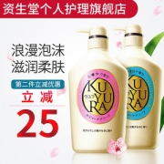 日本进口 资生堂 可悠然沐浴露滋润留香550ml*3瓶