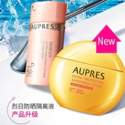 京东超市，芭莎美妆大奖品牌，防晒保湿不怕湿：60mlx2瓶 AUPRES欧珀莱 烈日防晒隔离液 SPF50+