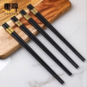 京东极速版：惠寻 京笙今莳 合金筷子 10双