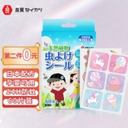 wecan 维康 日本良质防叮贴驱蚊贴少女款60片装 防蚊贴神器户外蚊子虫叮咬 植物精油贴儿童宝宝可用