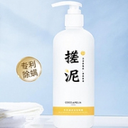 重回史低！专利除螨去角质，洗澡好搭档：400g Cocomelia 牛奶搓泥祛痘磨砂膏