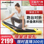 小米生态链 WalkingPad 21新款 C2 可折叠静音智能走步机 脚感/遥控/APP控制