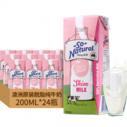 澳大利亚原装进口！So Natural 澳伯顿 脱脂纯牛奶 200ml*24盒