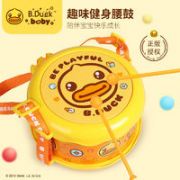 B.Duck 双面手拍鼓玩具