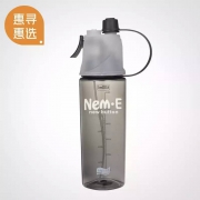 京东极速版：惠寻惠选 走飞丫 喷雾杯 运动杯 600ml
