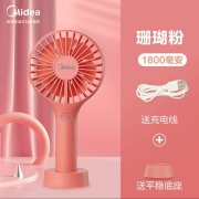 Midea 美的 TDD15MA 迷你电风扇