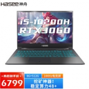 Hasee 神舟 战神 Z8-CA5NB 15.6英寸笔记本电脑（i5-10200H、8GB、512GB SSD、RTX 3060) 6499元（双重优惠）
