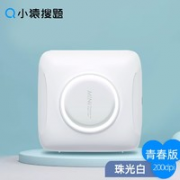 猿辅导 小猿 YuanLi-B 错题打印机 mini