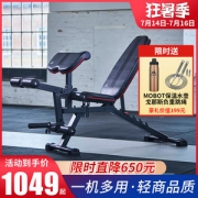 阿迪达斯 Adidas 家用健身椅 多功能卧推凳 哑铃凳