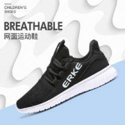 ERKE 鸿星尔克 男童运动鞋