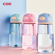 cille/希乐 便携塑料饮水杯 460ml