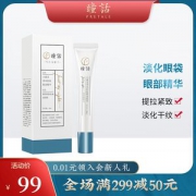 马应龙 瞳话 眼袋眼霜精华 提拉紧致 淡化干纹
