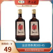 中粮出品 孔乙己 六年绍兴黄酒 500ml*2瓶
