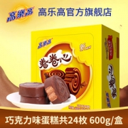 高乐高 卷卷心 巧克力蛋糕 600g/24枚