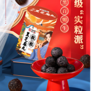 国民大牌！南方 酥伊喜 粒粒黑芝麻丸 72g