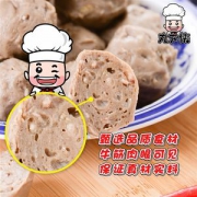 丸大侠 潮汕正宗手工牛肉丸