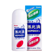 日本池田模范堂 无比滴 50ml/瓶 防蚊虫叮咬止痒