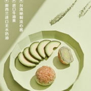 三味酥屋 牛油果酥 42g*6枚 252g