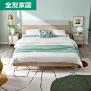 环保选材！QuanU 全友 125702 现代北欧板式床 1.5m