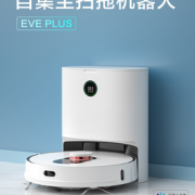 roidmi 睿米 SDJ01RM 扫地机器人