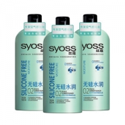 世界500强 德国汉高旗下 丝蕴 无硅水润润发乳 500ml*3瓶