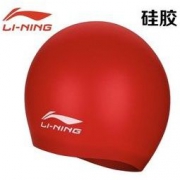 LI-NING 李宁 LSJK809 硅胶泳帽