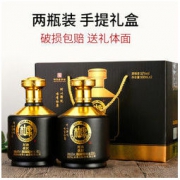 白水杜康白酒500ml*2瓶礼盒装整箱52度浓香型纯粮食酒节日送礼T