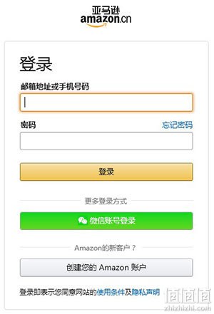 怎么注册亚马逊Prime会员？
