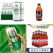超多特价啤酒惠总