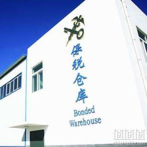 什么是亚马逊香港/保税仓？