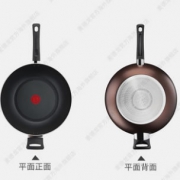 法国进口，专利红点感温，9cm加深：32cm Tefal特福 Day By Day餐食系列 红点不粘炒锅G14398