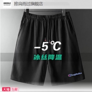 冰爽抗皱：擦肩而过 男士 夏季2021新款 潮流宽松冰丝短裤 五分裤