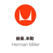 Herman Miller是什么牌子？
