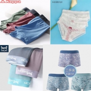 最新好价内裤惠总