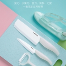 美帝亚 陶瓷刀五件套 水果刀菜板菜刀二合一