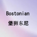 bostonian是什么品牌？