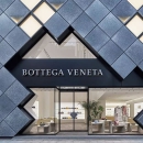 Bottega Veneta是什么牌子？