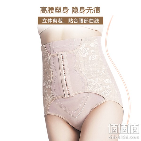 爱宝适 产后收腹裤