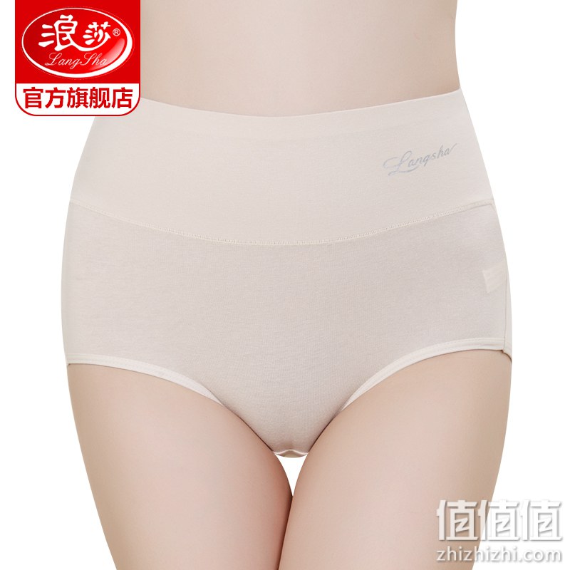 浪莎 产后中低腰黏贴收腹提臀内裤